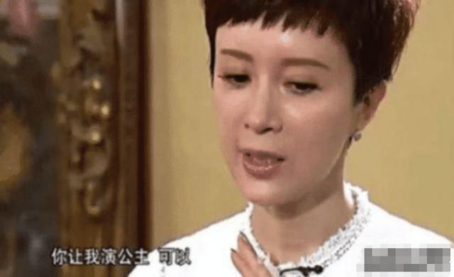 金巧巧二婚为啥嫁富豪(金巧巧老公身家45亿)(16)