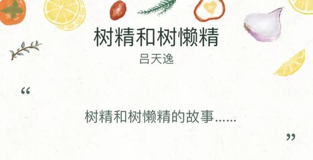 男主是糙汉的古代宠甜文(推四本主角是小妖精小神仙的古代萌宠甜文)(4)