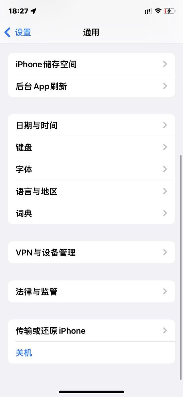 交互设计十大可用性原则实例(交互设计中的四大策略)(3)