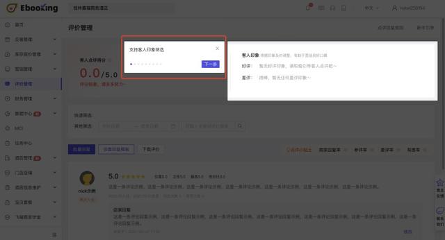交互设计十大可用性原则实例(交互设计中的四大策略)(6)