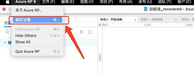 交互设计十大可用性原则实例(交互设计中的四大策略)(2)