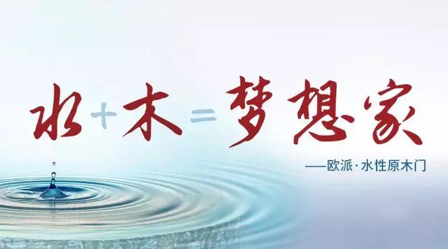 欧派全屋定制和土巴兔哪个比较好（同样都叫欧派差别可大了）(2)