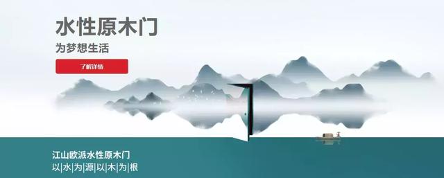 欧派全屋定制和土巴兔哪个比较好（同样都叫欧派差别可大了）(3)