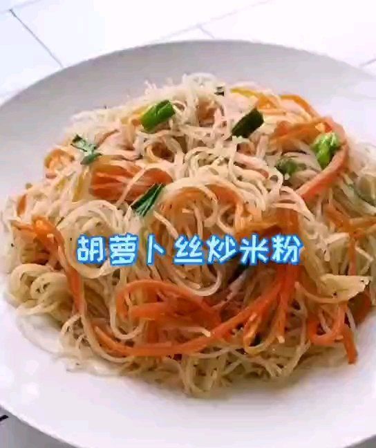红萝卜炒粉丝怎么炒好吃,胡萝卜粉丝怎么炒好吃窍门图1
