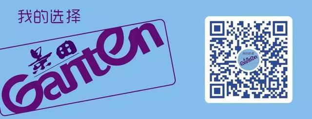 景甜韩粉世家首位代言人(景甜正式成为景田代言人)(4)