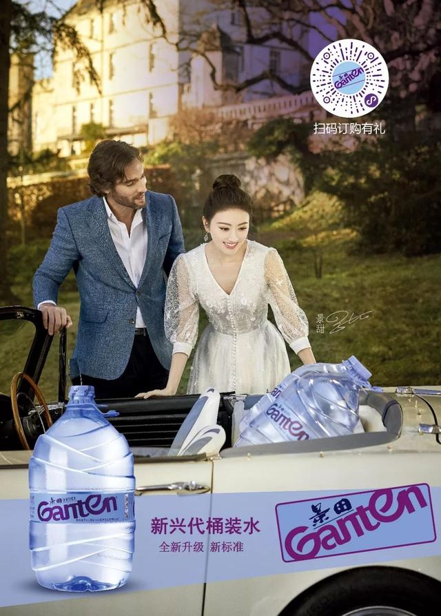 景甜韩粉世家首位代言人(景甜正式成为景田代言人)(1)