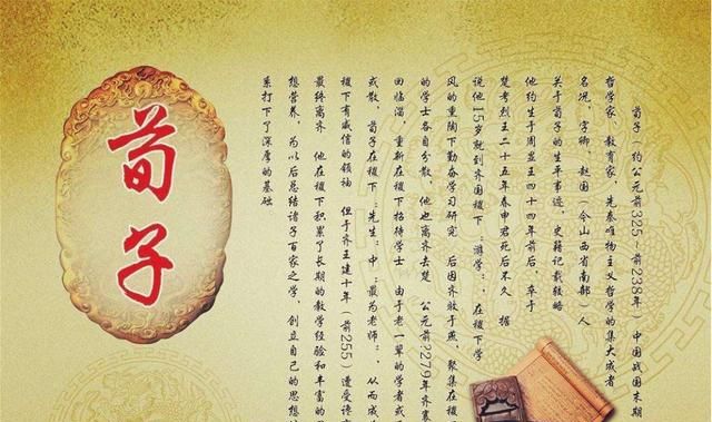 荀子是什么家,荀子是儒家学派的人,为什么他相信性恶论?图2