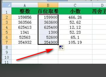 excel取整函数,excel向上取整函数是什么图19