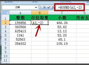 excel取整函数,excel向上取整函数是什么图17