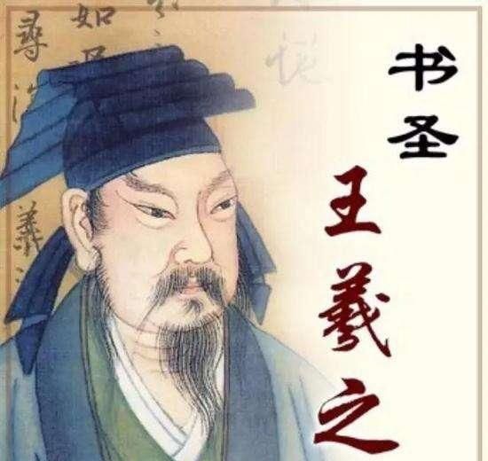 画圣吴道子是哪朝人,”书圣“王羲之;”画圣“吴道子;”史圣“司马迁,还有哪些圣人?图7