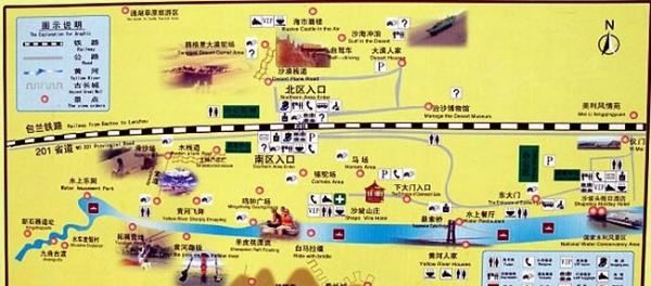 沙坡头在哪个城市,爸爸去哪儿第一季完整版免费观看沙坡头图6