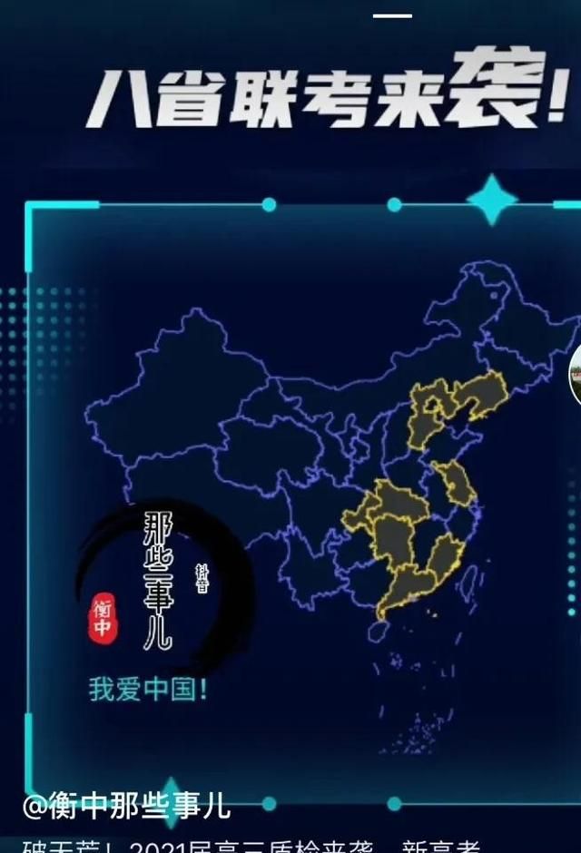 江苏十三太保,江苏十三太保都是哪些城市名你们知道吗?图8