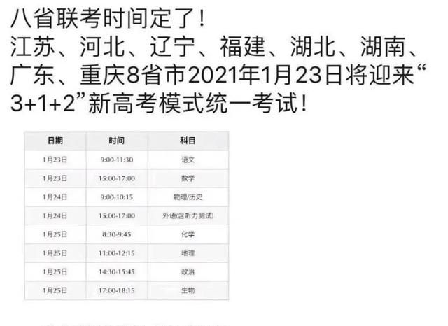 江苏十三太保,江苏十三太保都是哪些城市名你们知道吗?图10