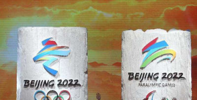 ​冬奥会申办标识2022,北京冬奥会申办标志是什么标志