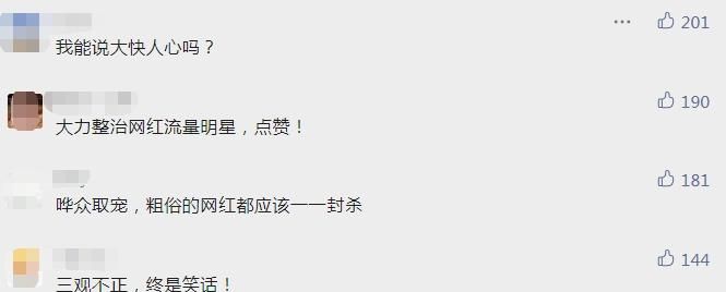 网络语言有哪些分别是什么意思