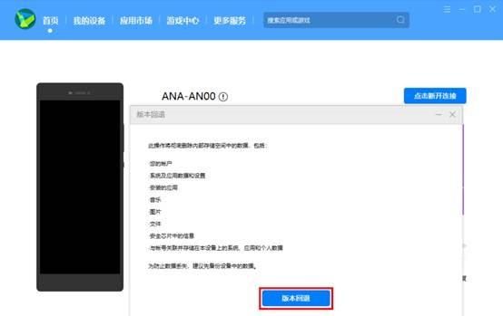 华为mate30pro5g可以升级鸿蒙系统吗