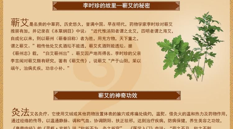 艾在女孩名字里的寓意是什么