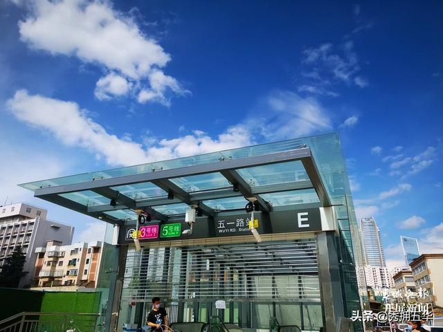 地铁线路图昆明5号线（5号线来了快上车）(15)