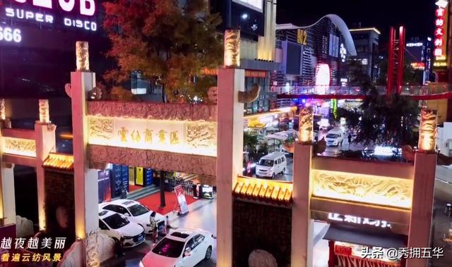 地铁线路图昆明5号线（5号线来了快上车）(18)