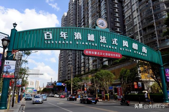 地铁线路图昆明5号线（5号线来了快上车）(9)