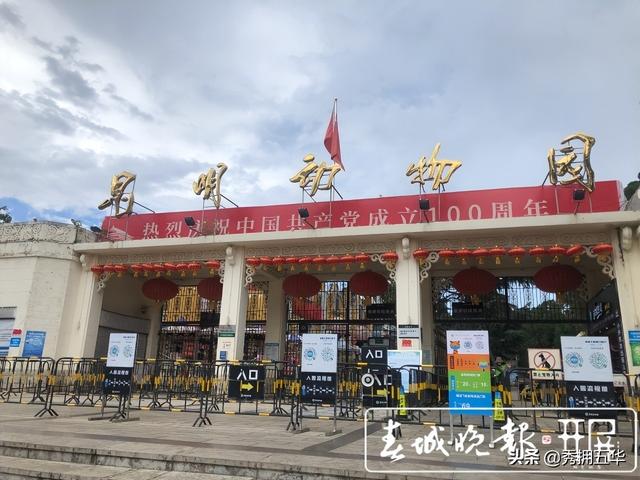 地铁线路图昆明5号线（5号线来了快上车）(11)