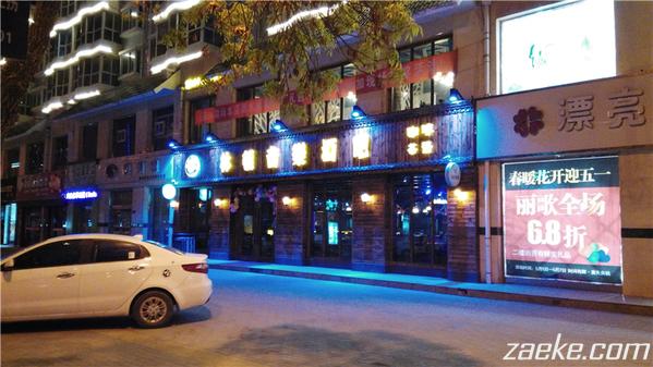 华为手机荣耀畅玩4x怎么样 华为荣耀畅玩4X电信版初体验(61)