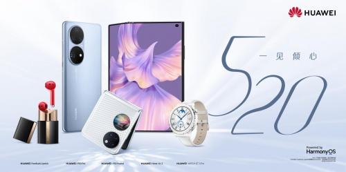 华为p50 pocket折叠屏旗舰（诚意满满的521礼物）(4)