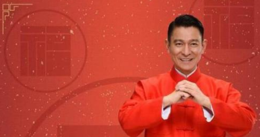 迎新年的乐曲有哪些,新年喜气洋洋的乐曲有哪些图8