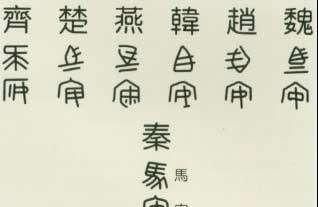 我国第一个有文字记载的王朝,中国真正的传统不止五千年吗?有文字记载的是多少年?图2