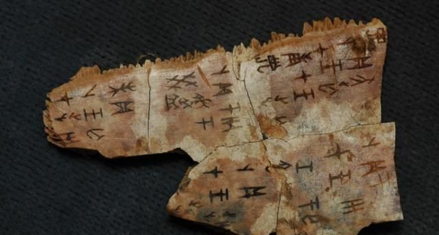 我国第一个有文字记载的王朝,中国真正的传统不止五千年吗?有文字记载的是多少年?图5