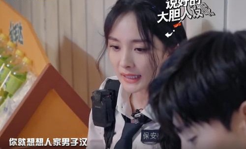 密室大逃脱邓伦杨幂