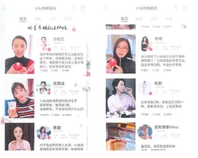 网上卖的燕窝有那么多功效吗（燕窝成本不足1元）(8)