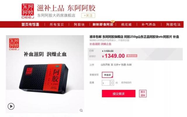 网上卖的燕窝有那么多功效吗（燕窝成本不足1元）(14)