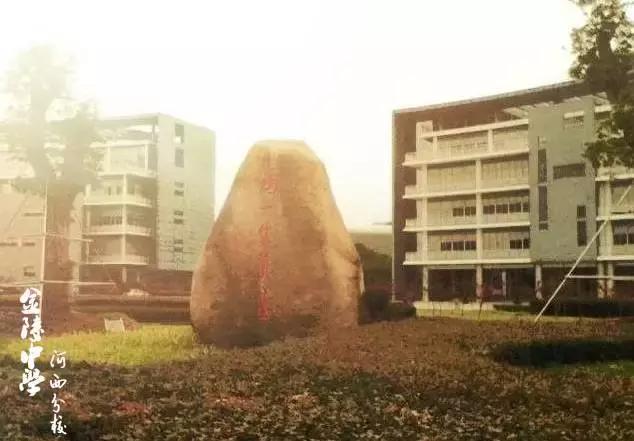 金陵中学本部与河西分校(金陵中学河西分校要在全国出名了)(5)