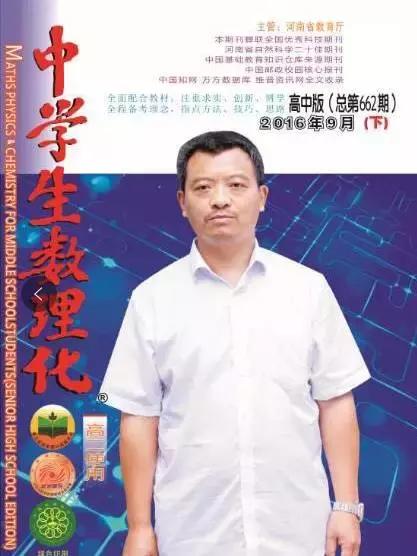 金陵中学本部与河西分校(金陵中学河西分校要在全国出名了)(15)