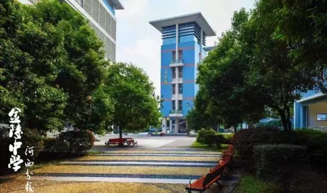 金陵中学本部与河西分校(金陵中学河西分校要在全国出名了)(3)