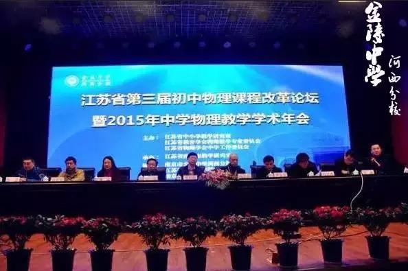 金陵中学本部与河西分校(金陵中学河西分校要在全国出名了)(17)