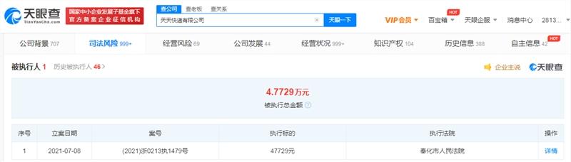 苏宁张近东现在做什么（张近东没了苏宁控制权）(5)