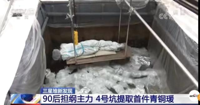 三星堆再曝新发现说明什么?三星堆又双叒上热搜(2)