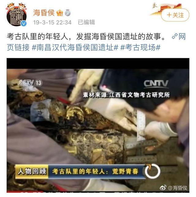 三星堆再曝新发现说明什么?三星堆又双叒上热搜(18)