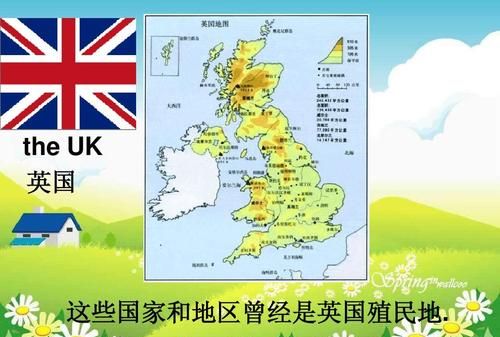 UK代表哪个国家