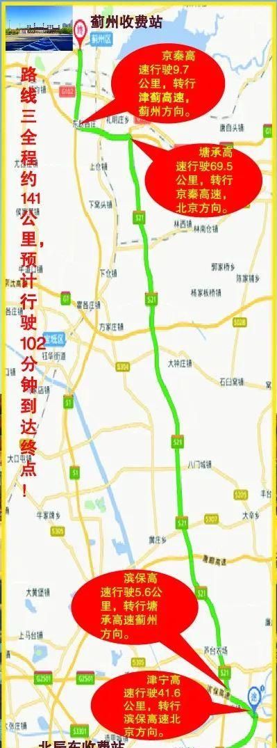 宾保高速怎么转荣乌高速