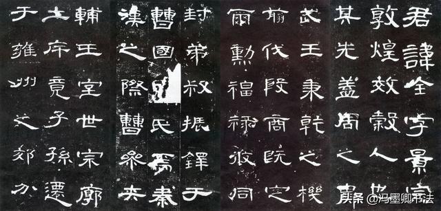 著名书法家陈振濂作品欣赏(风物长宜放眼量)(4)