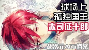 黑子的篮球漫画(人气漫画黑子的篮球下周完结)(4)