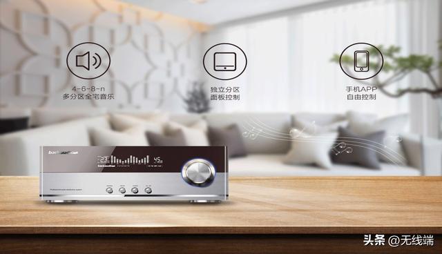 带你认识最全的智能家居系统(智能家居各大系统盘点第二辑)(2)