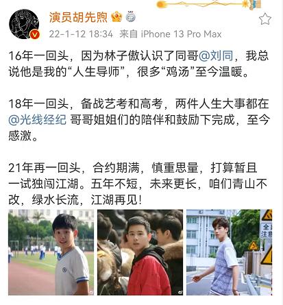 易烊千玺考编三大争议事(面试过程该不该公开)(5)