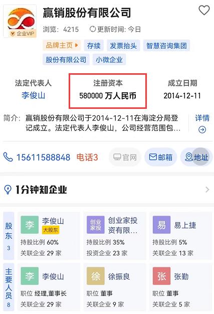 易烊千玺考编三大争议事(面试过程该不该公开)(9)