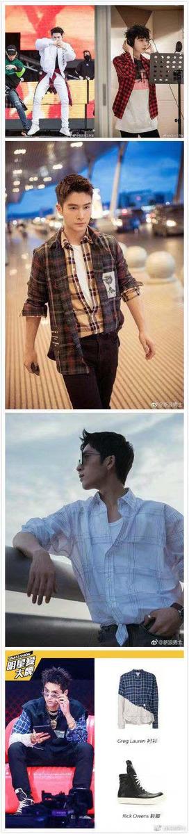 刘雯毛衣衬衫搭配(肖战学格子衬衫的时髦穿搭法)(53)