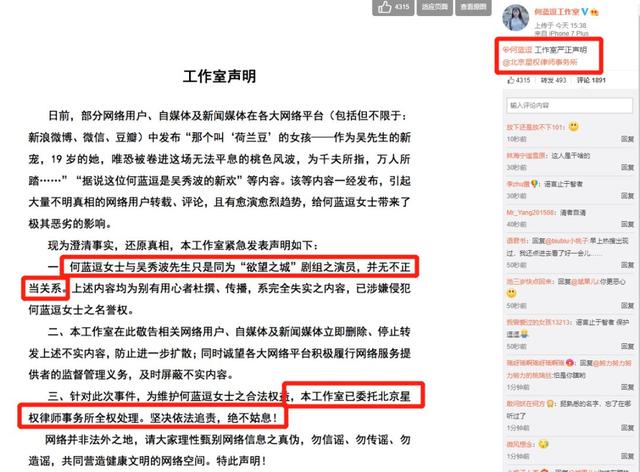 唐艺昕为何能被张若昀独宠(唐艺昕被爆与经纪人贾川关系暧昧)(16)