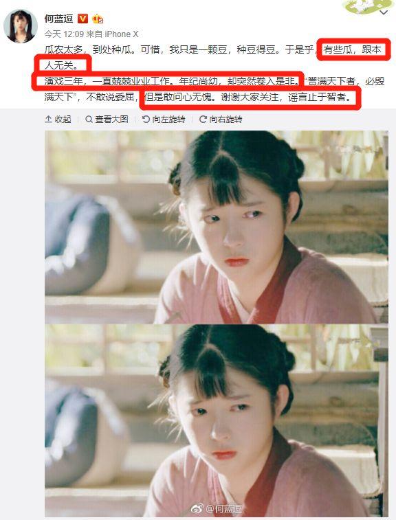 唐艺昕为何能被张若昀独宠(唐艺昕被爆与经纪人贾川关系暧昧)(15)